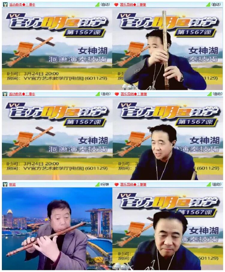 淡然🎤V娱热点