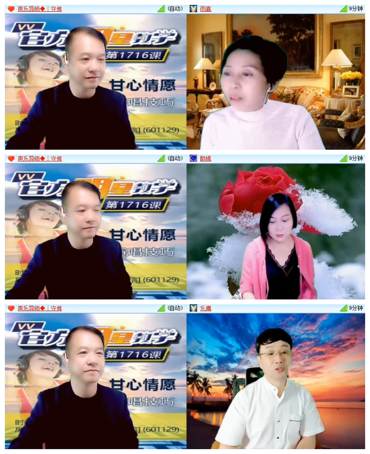 主持🎤雪儿