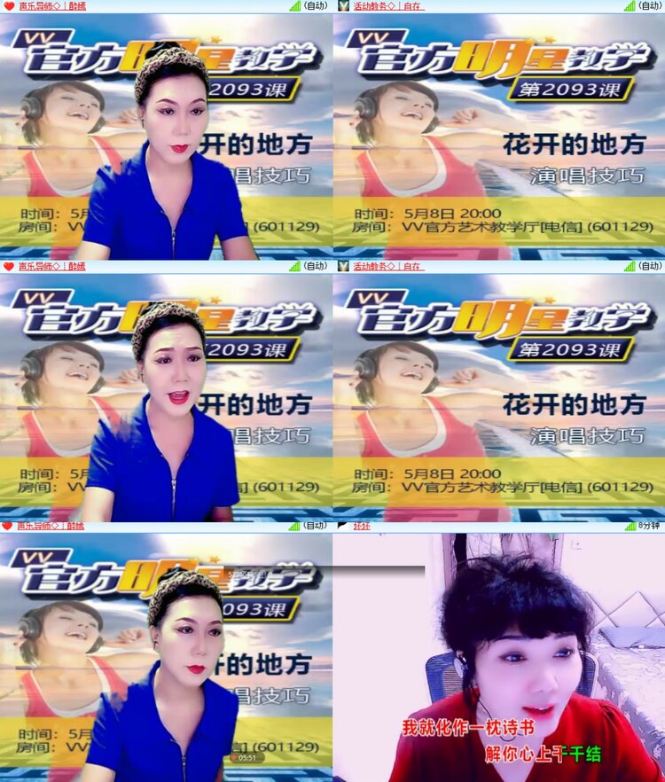 卓然🎤V娱热点