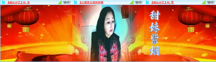 愉悦🎤V娱热点