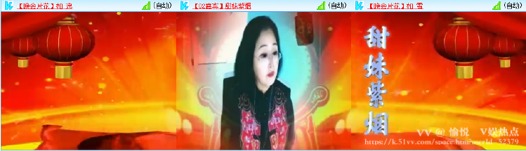 愉悦🎤V娱热点