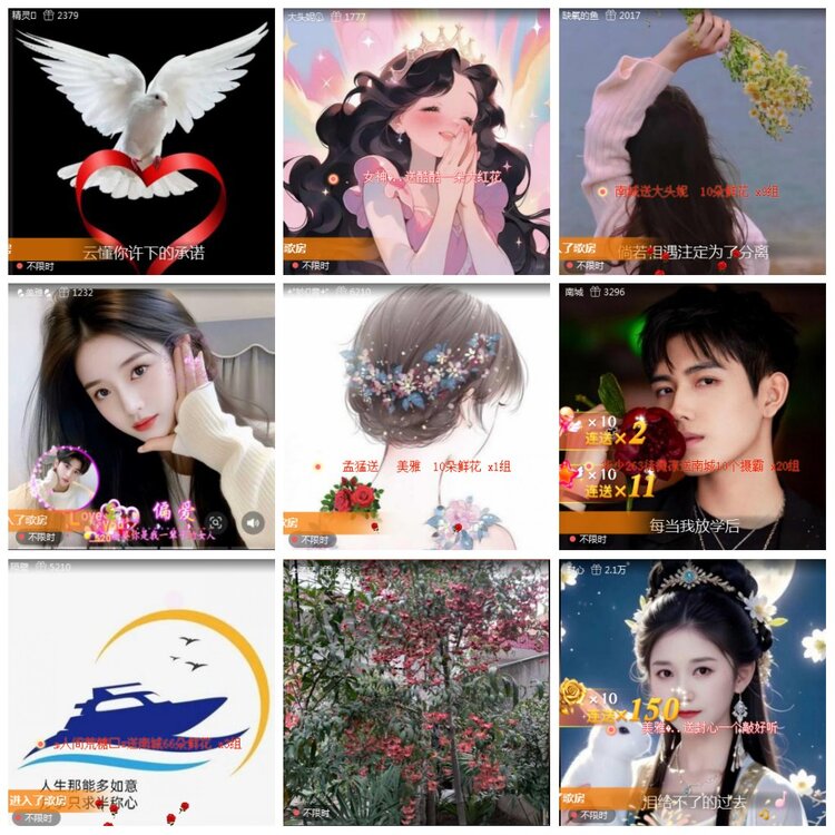 凡人🎤V娱热点