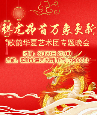 海洋🎤V娱热点