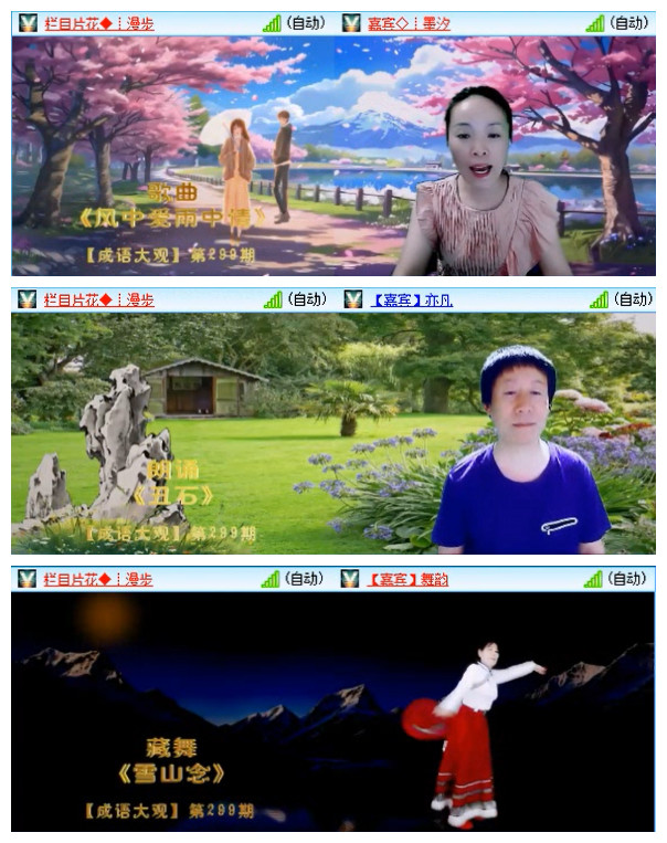 执白🎤V娱热点