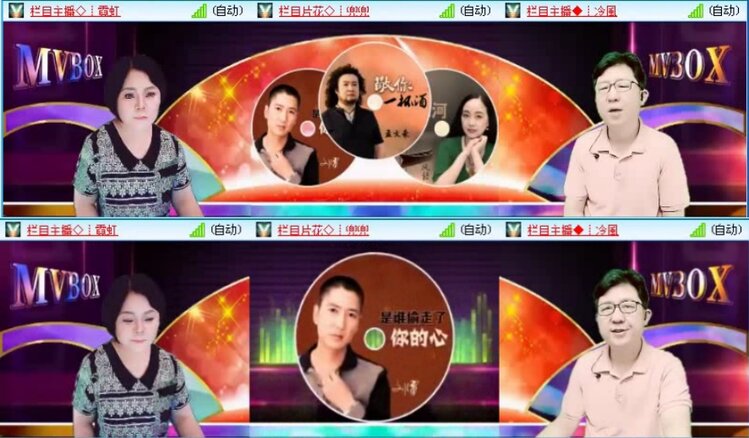 落雪🎤V娱热点