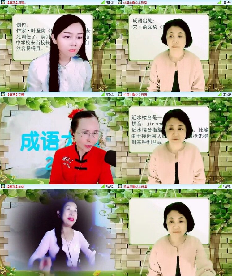 背影🎤V娱热点
