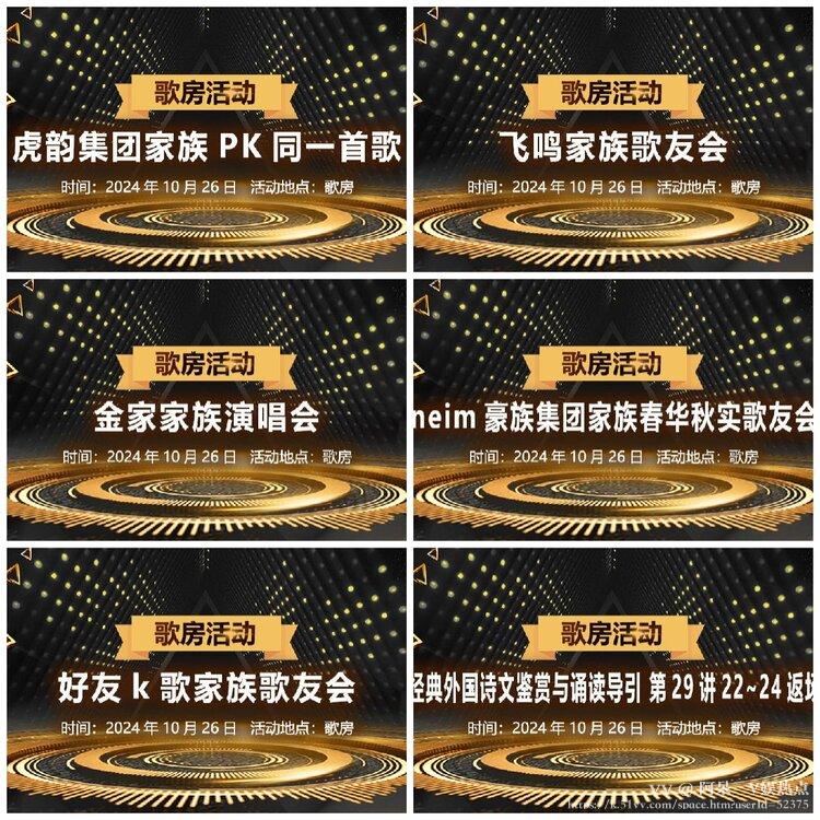 阿呆🎤V娱热点