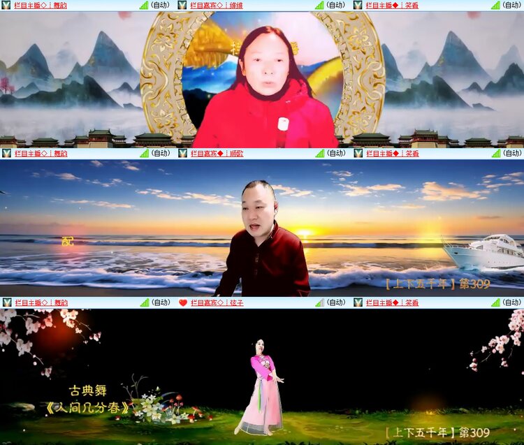 柠檬🎤V娱热点