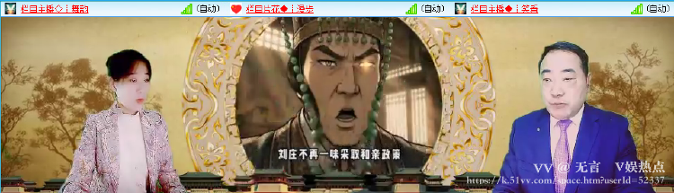 无言🎤V娱热点