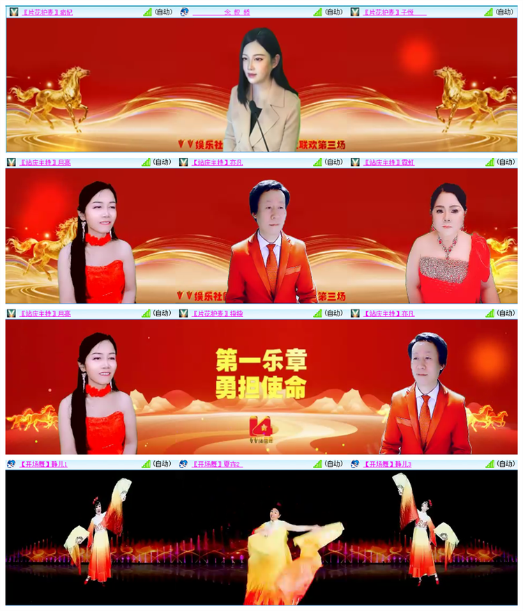 雪儿🎤V娱热点