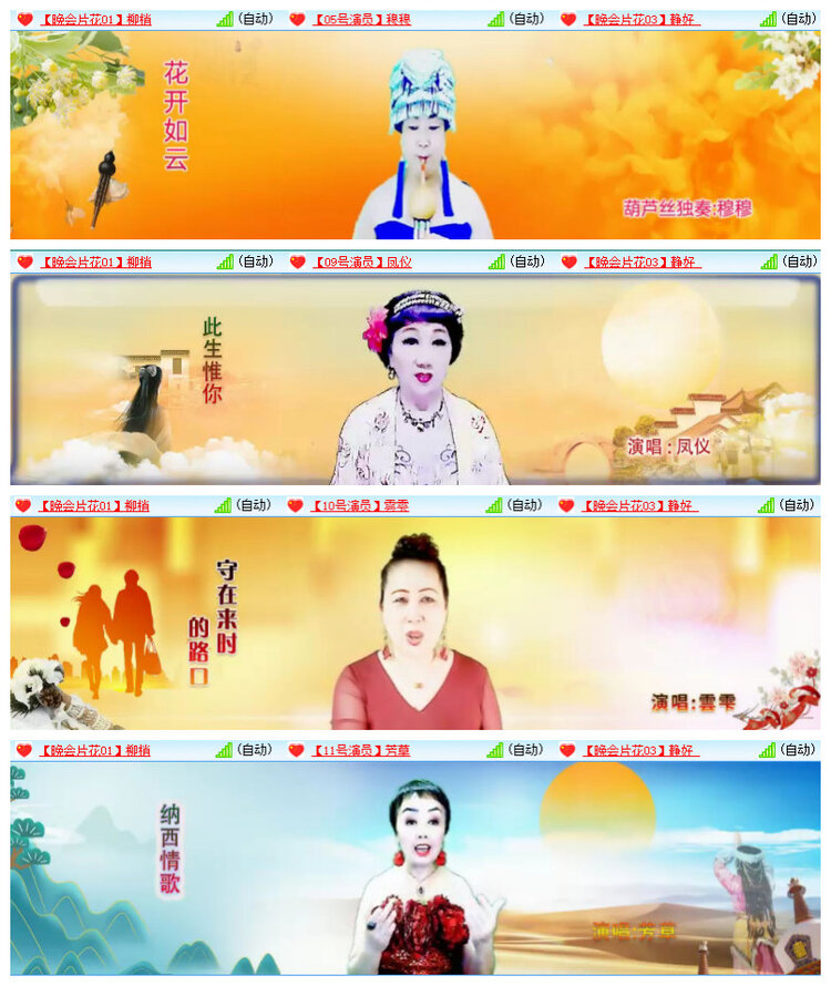 沛滢🎤V娱热点