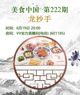 李湘🎤V娱热点