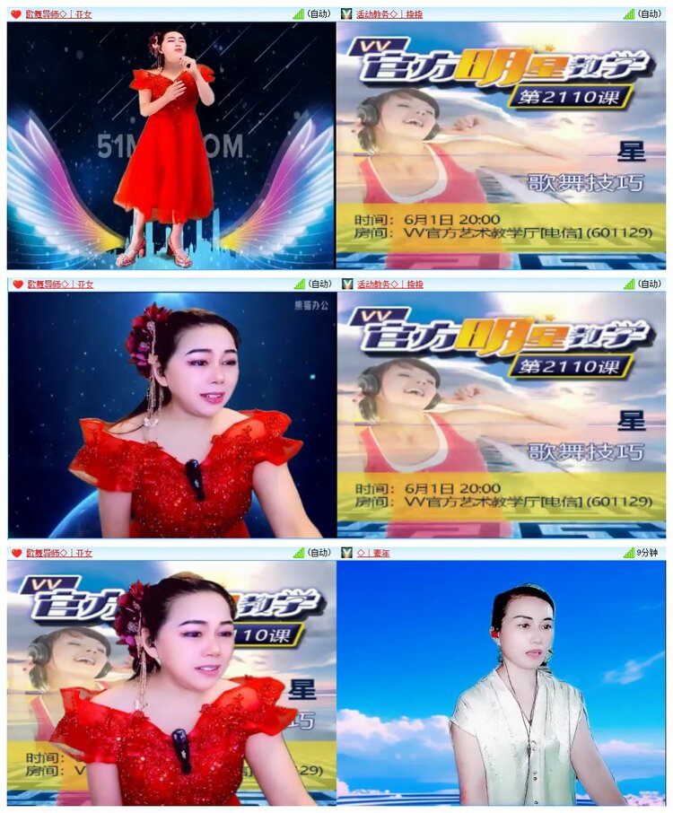 惜缘🎤V娱热点