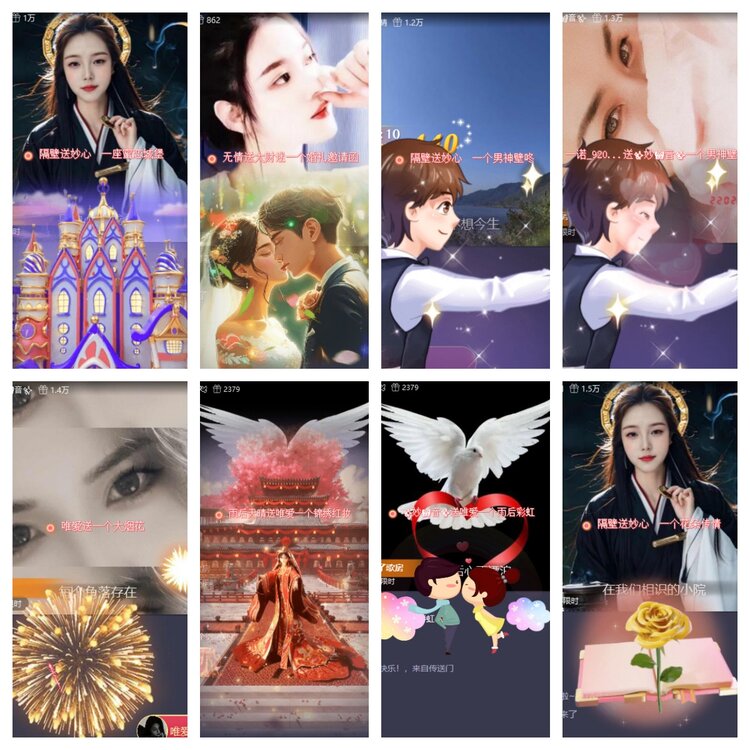 飞翔🎤V娱热点