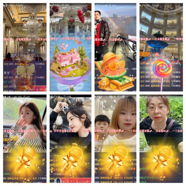 梅香🎤V娱热点