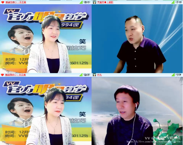 如意🎤V娱热点