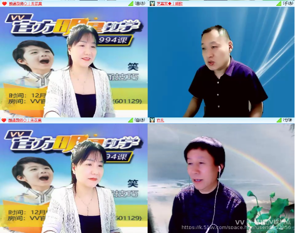 橘猫🎤V娱热点