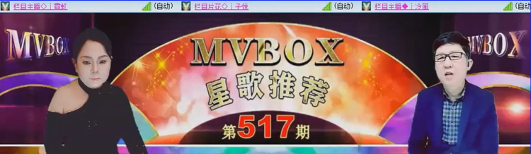 飞沙🎤V娱热点