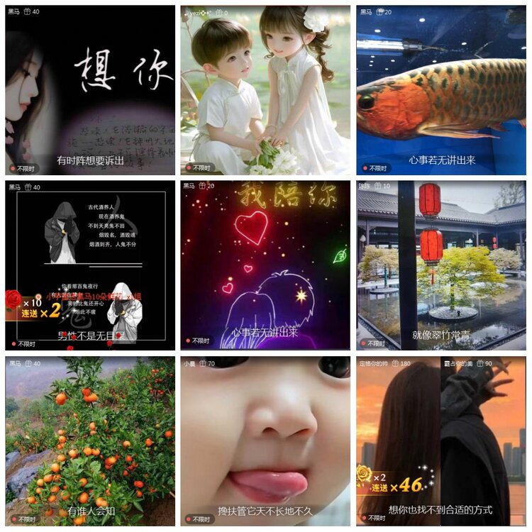 凡人🎤V娱热点