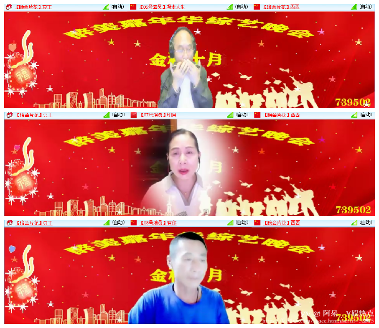 阿呆🎤V娱热点
