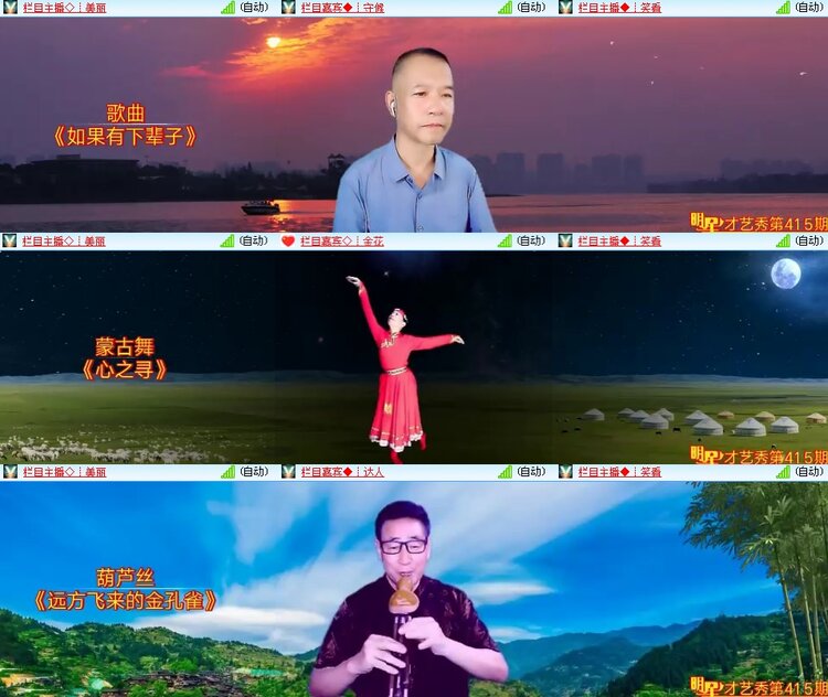 思点🎤V娱热点