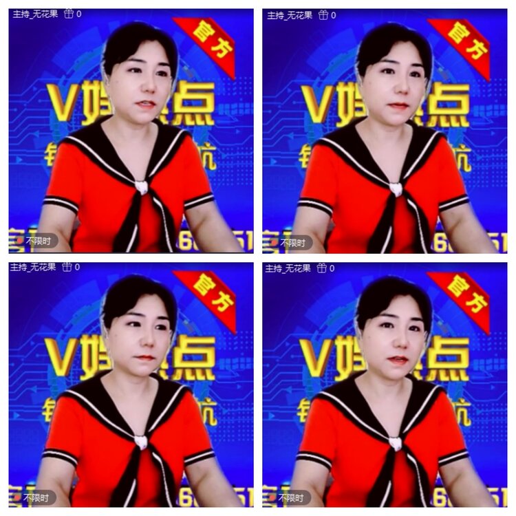 浓茶🎤V娱热点