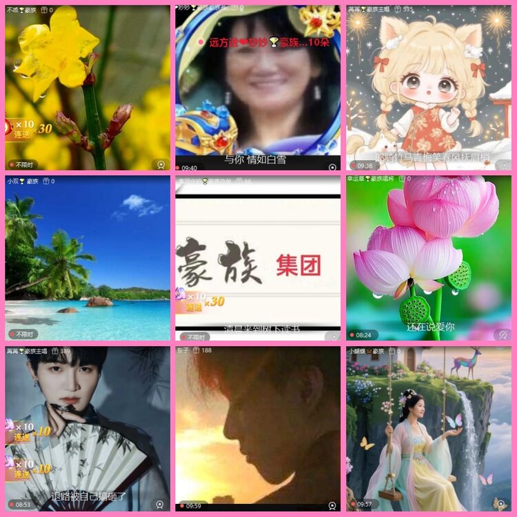 惜缘🎤V娱热点