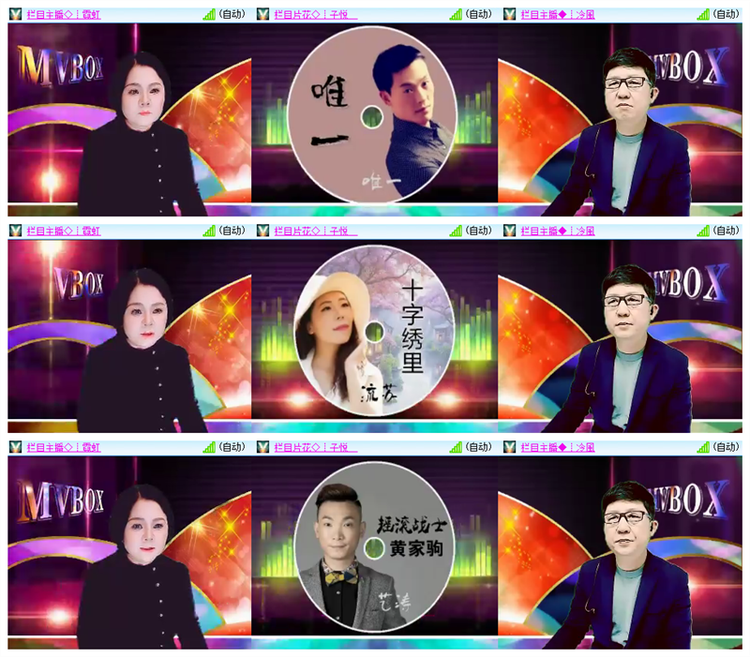 背影🎤V娱热点