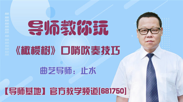 莲叶🎤V娱热点