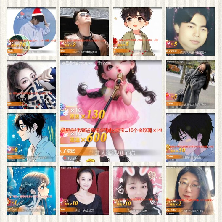 南风🎤V娱热点