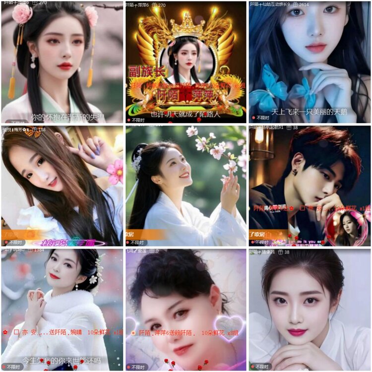 思点🎤V娱热点