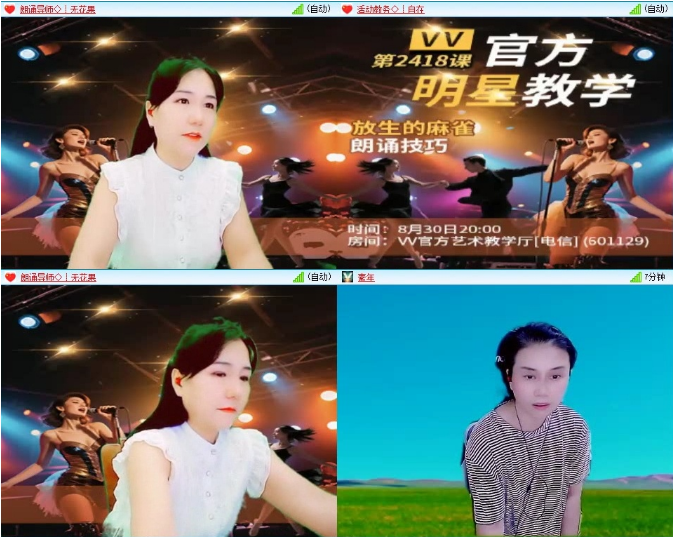 小浅🎤V娱热点