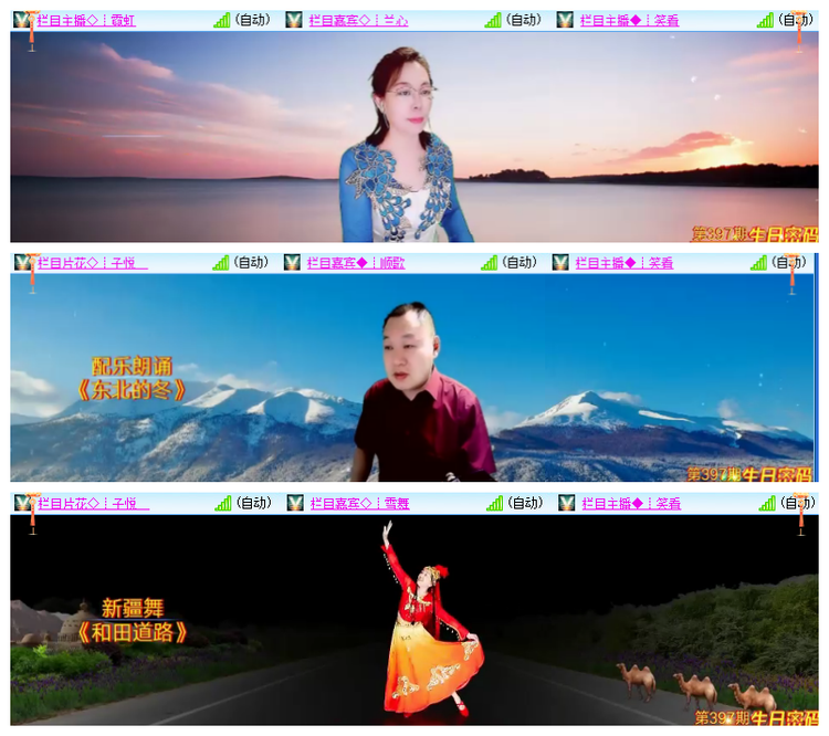 雪儿🎤V娱热点