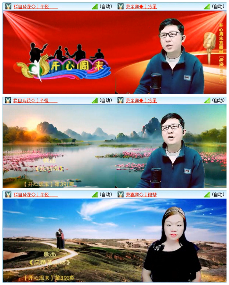 听云🎤V娱热点