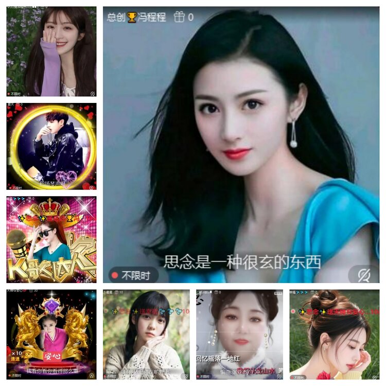 卓然🎤V娱热点