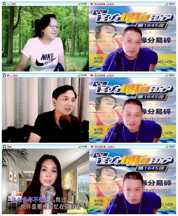 墨馨儿🎤V娱热点