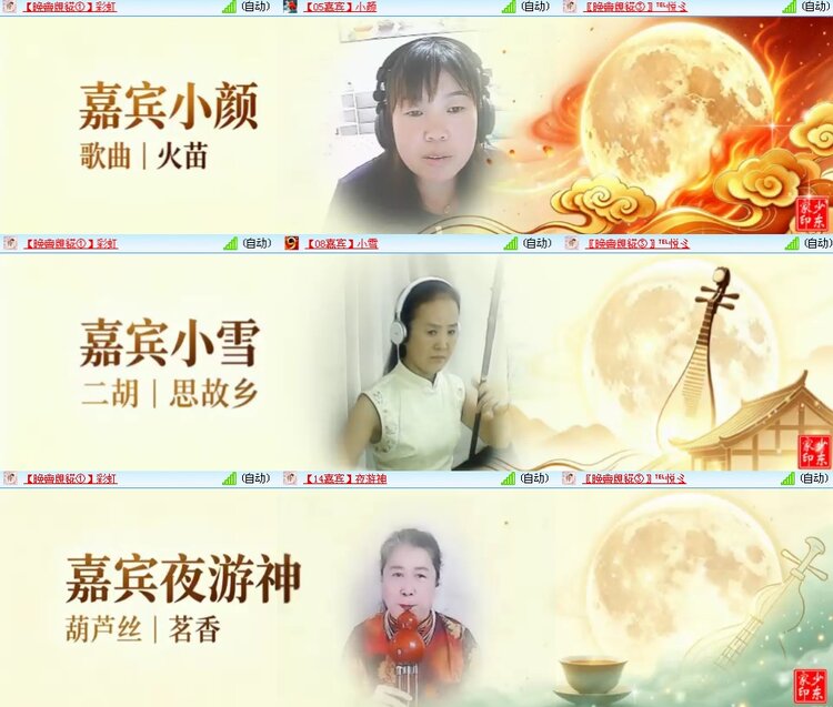 思点🎤V娱热点