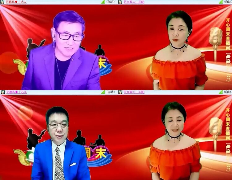 飞沙🎤V娱热点