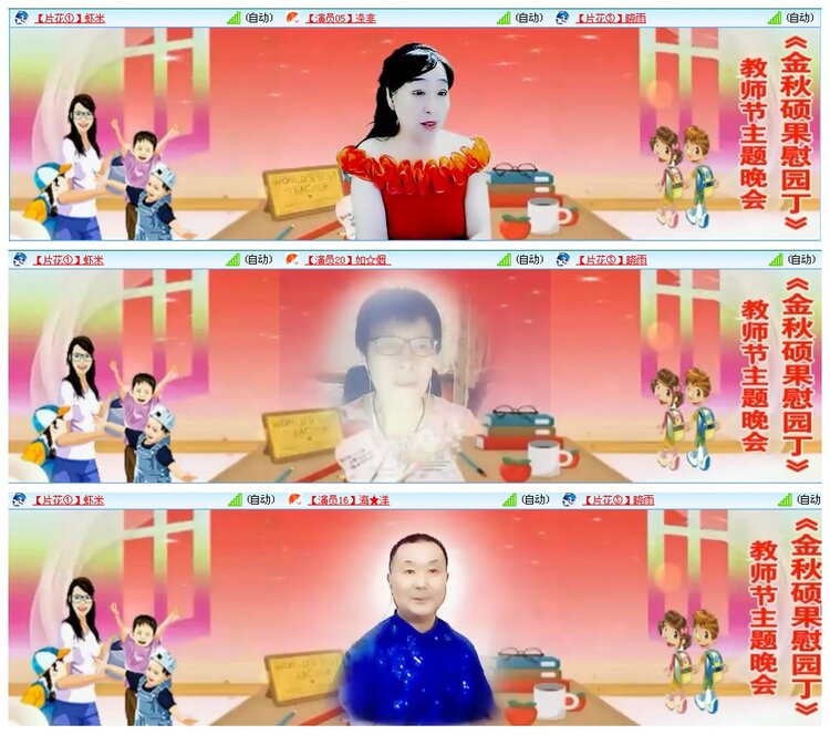 背影🎤V娱热点