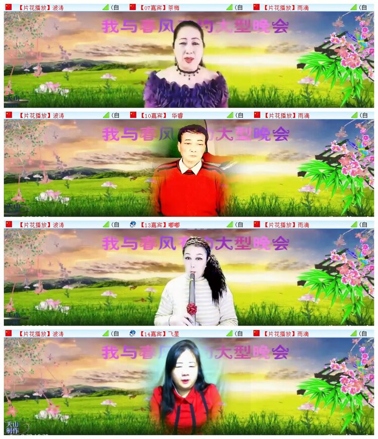 执白🎤V娱热点