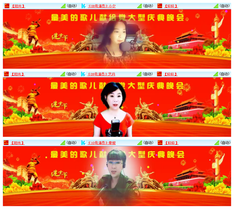 雪儿🎤V娱热点