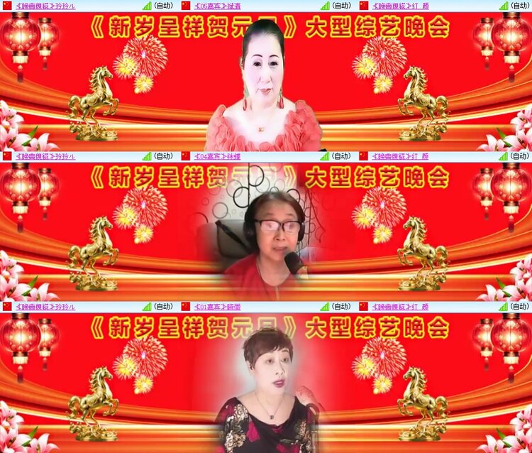 安然🎤V娱热点