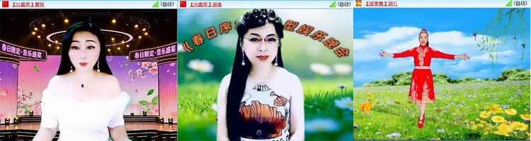 苏苏🎤V娱热点