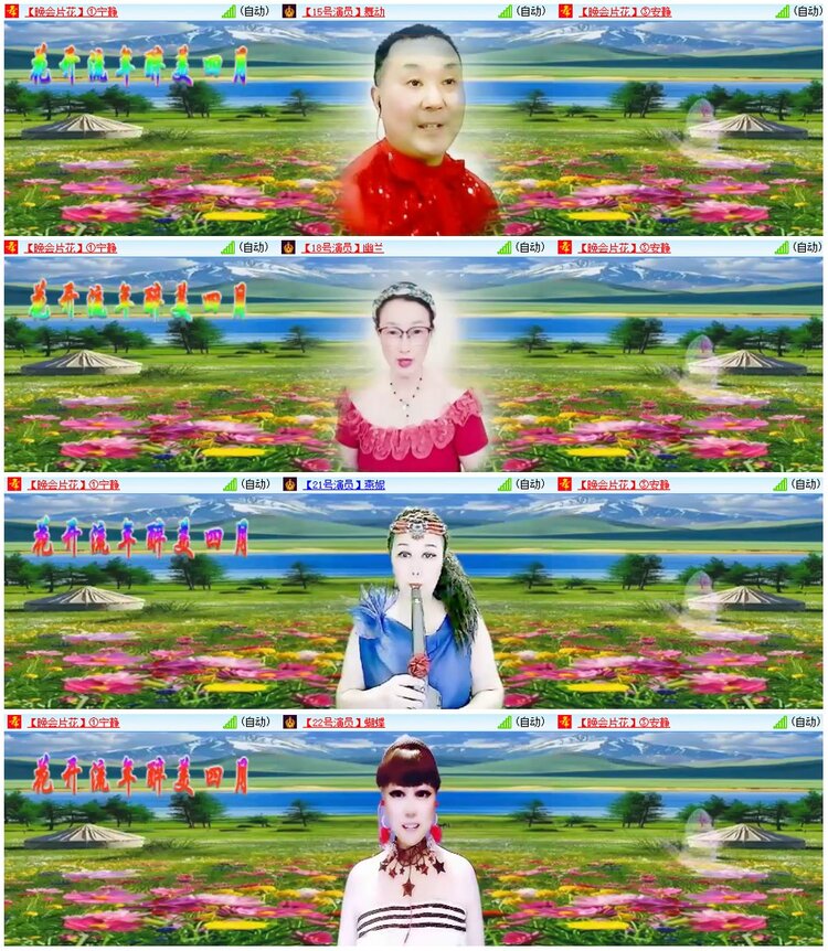 背影🎤V娱热点