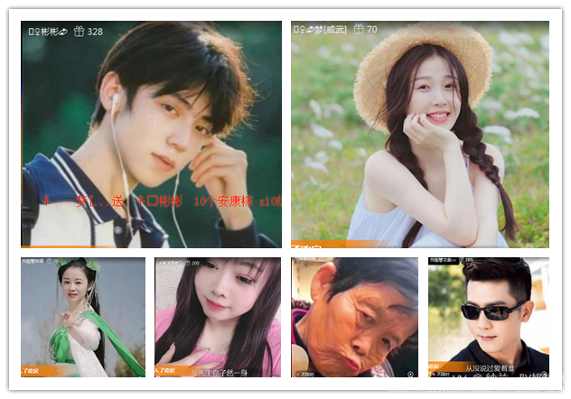 纳兰＿🎤V娱热点