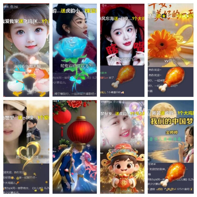 芯薇🎤V娱热点