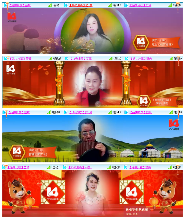 雪儿🎤V娱热点