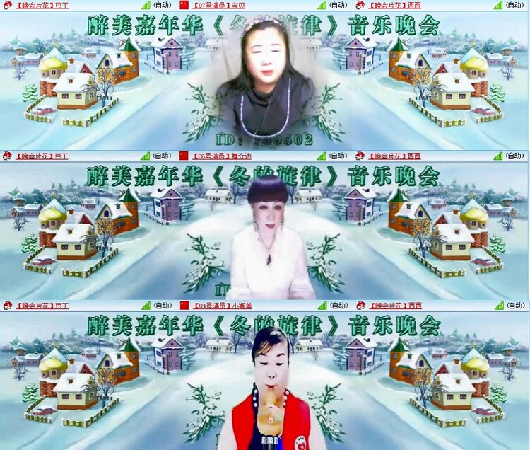 若雨🎤V娱热点