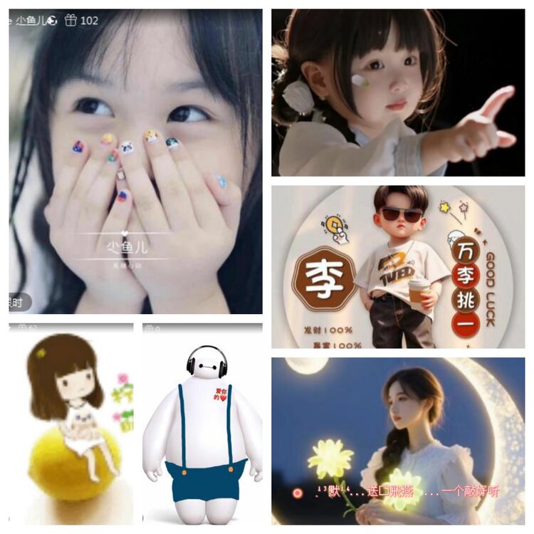 海燕🎤V娱热点