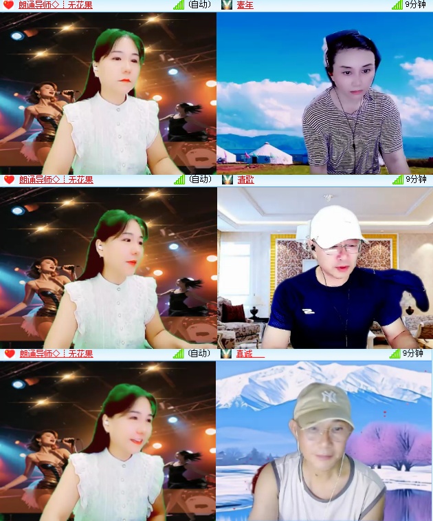 海燕🎤V娱热点